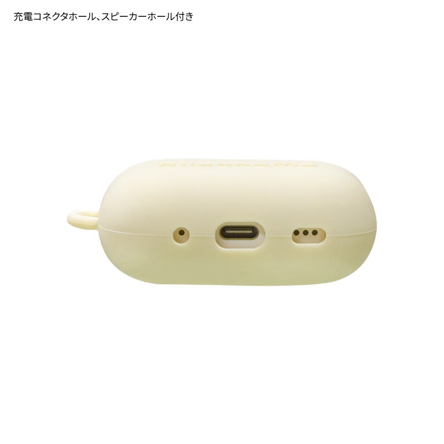 リラックマ AirPods Pro(第2世代)/AirPods Pro 対応 シリコンケース