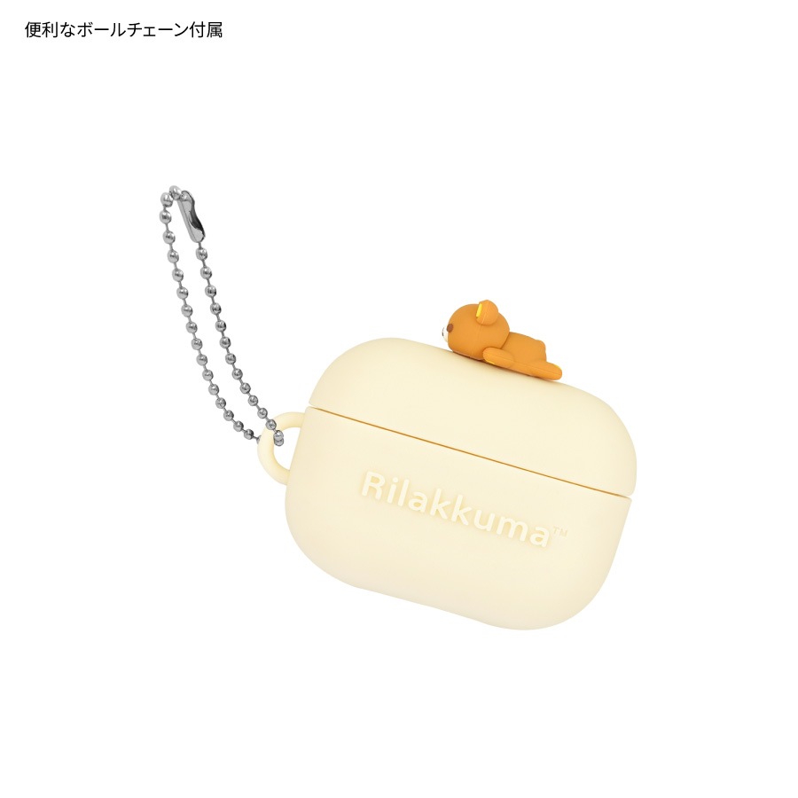 リラックマ AirPods Pro(第2世代)/AirPods Pro 対応 シリコンケース