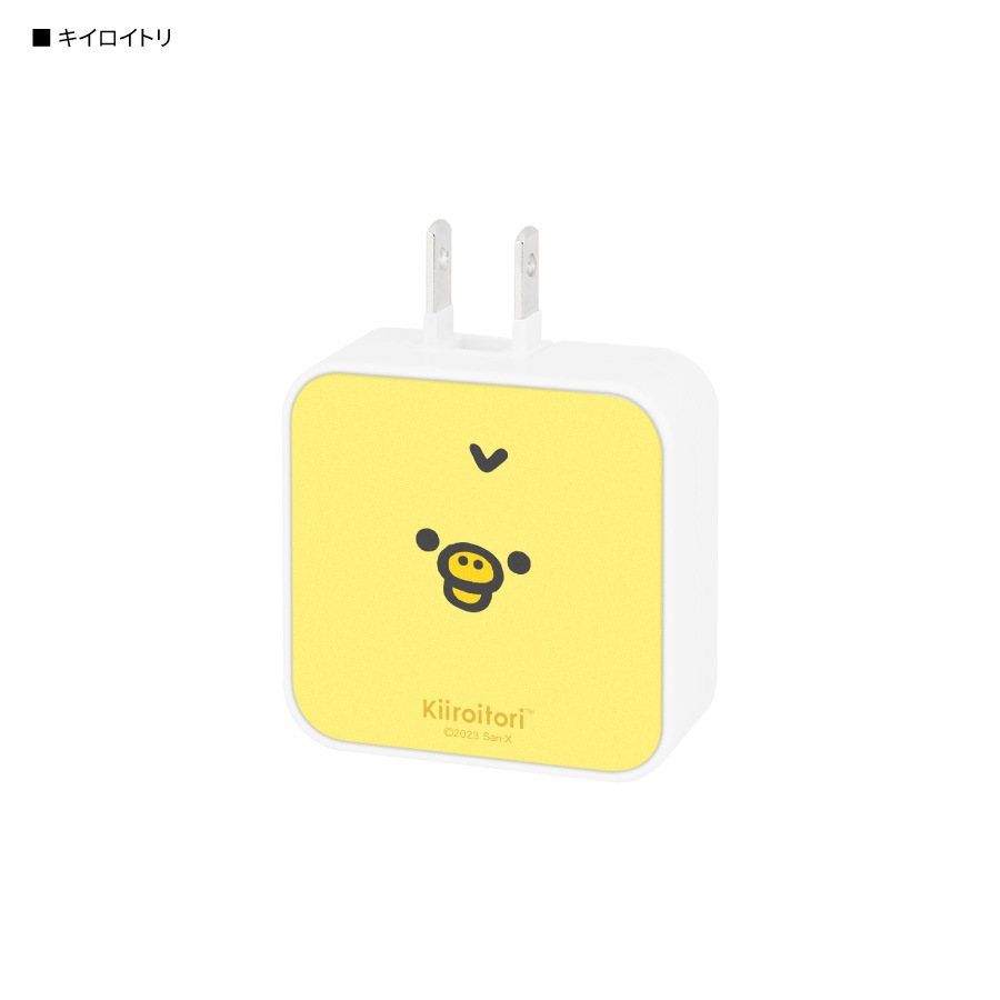 リラックマ USB / USB Type-C ACアダプタ