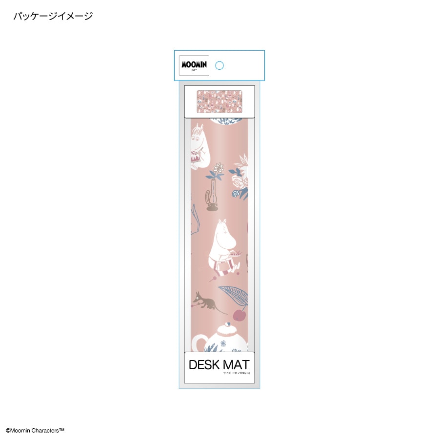 Geminism　げみにずむ オンラインくじ　マルチデスクマット　廣杣深紅 Geminism 〜げみにずむ〜｜『Geminism 〜げみにずむ