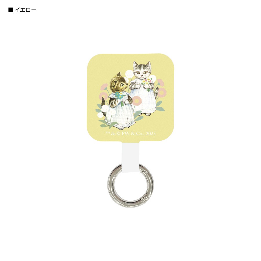 ピーターラビット(TM) マルチリングプラス