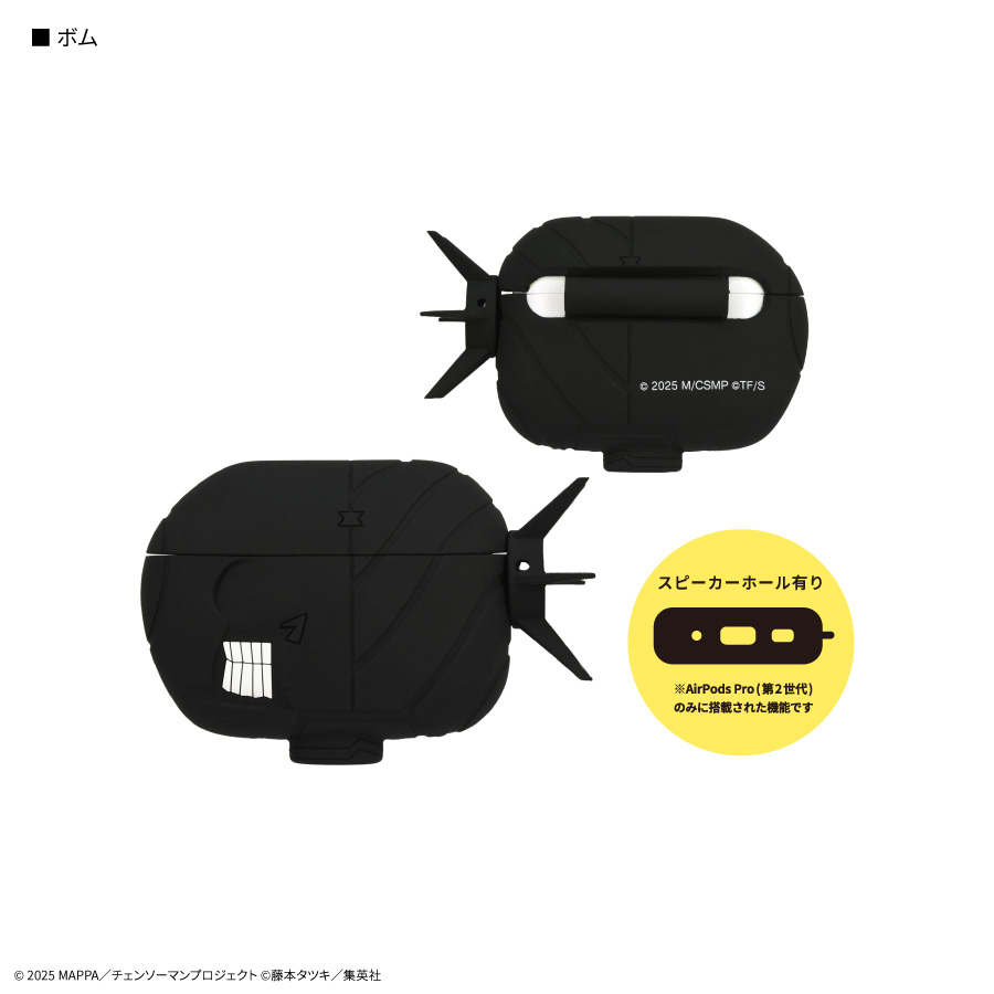 劇場版 『チェンソーマン レゼ篇』 AirPods Pro 2シリコンケース 6 11月下旬入荷予定 劇場版 『チェンソーマン レゼ篇』 AirPods