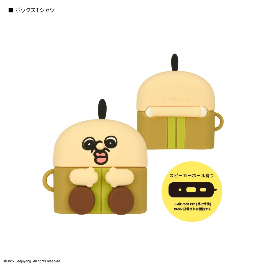 パンパンくんの日常 AirPods Pro(第2世代)/AirPods Pro 対応 シリコンケース