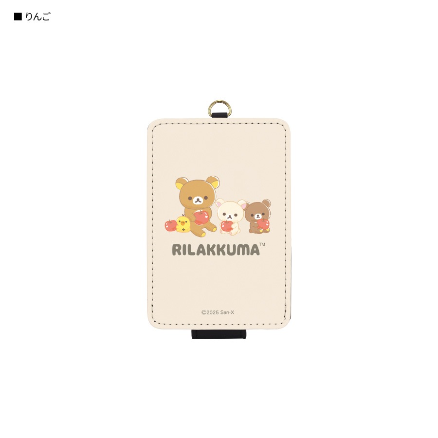 リラックマ ICカードケース