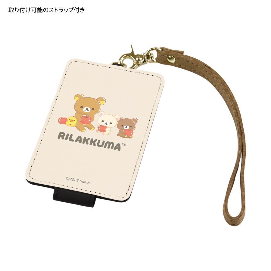 リラックマ ICカードケース