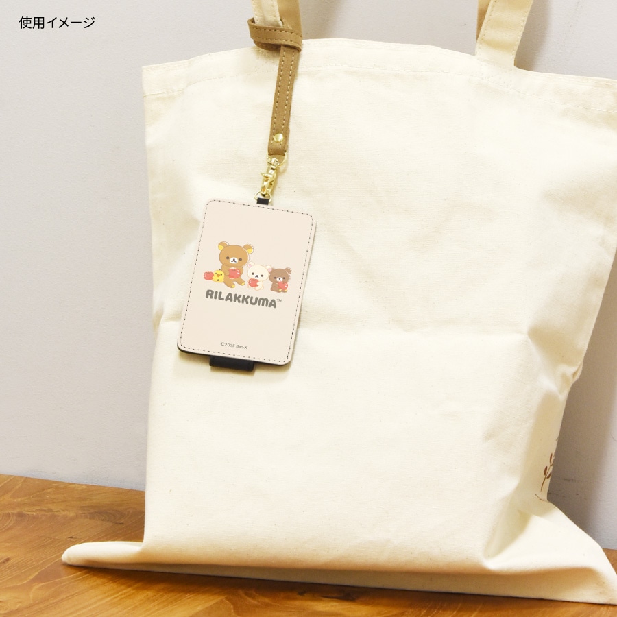 リラックマ ICカードケース