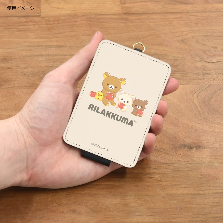 リラックマ ICカードケース