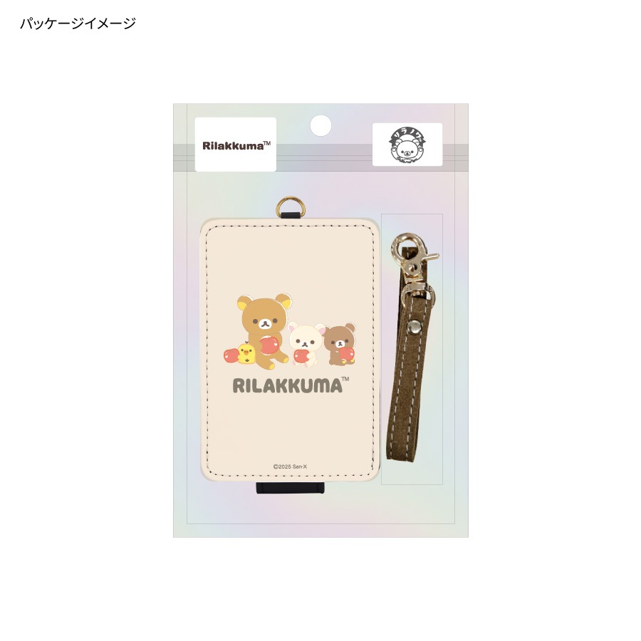 リラックマ ICカードケース