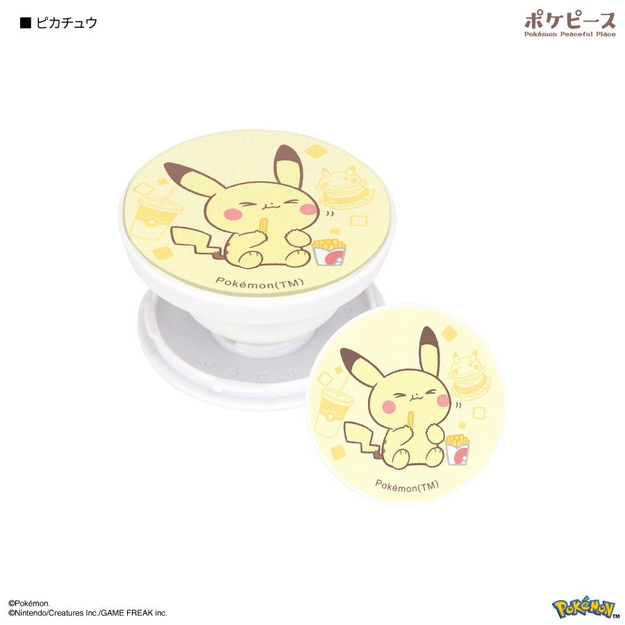 ポケットモンスター ポケピース POCOPOCO