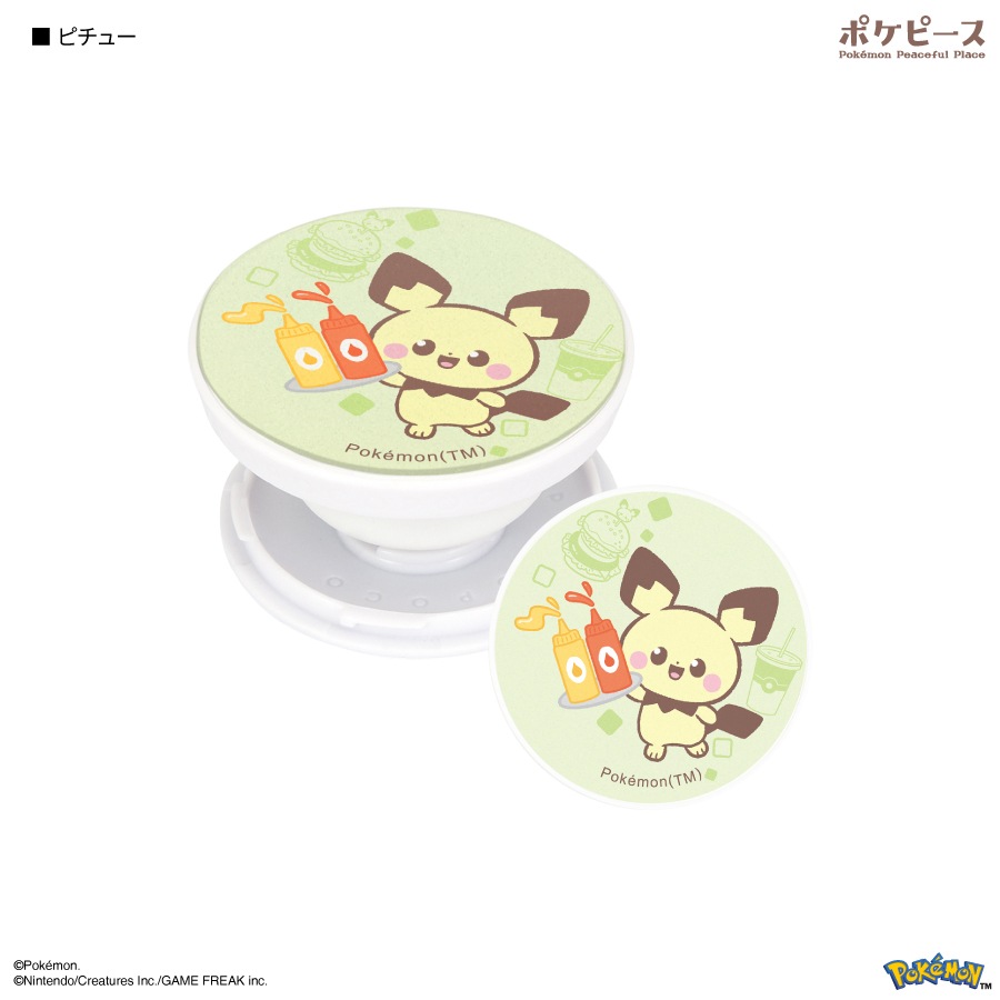 ポケットモンスター ポケピース POCOPOCO