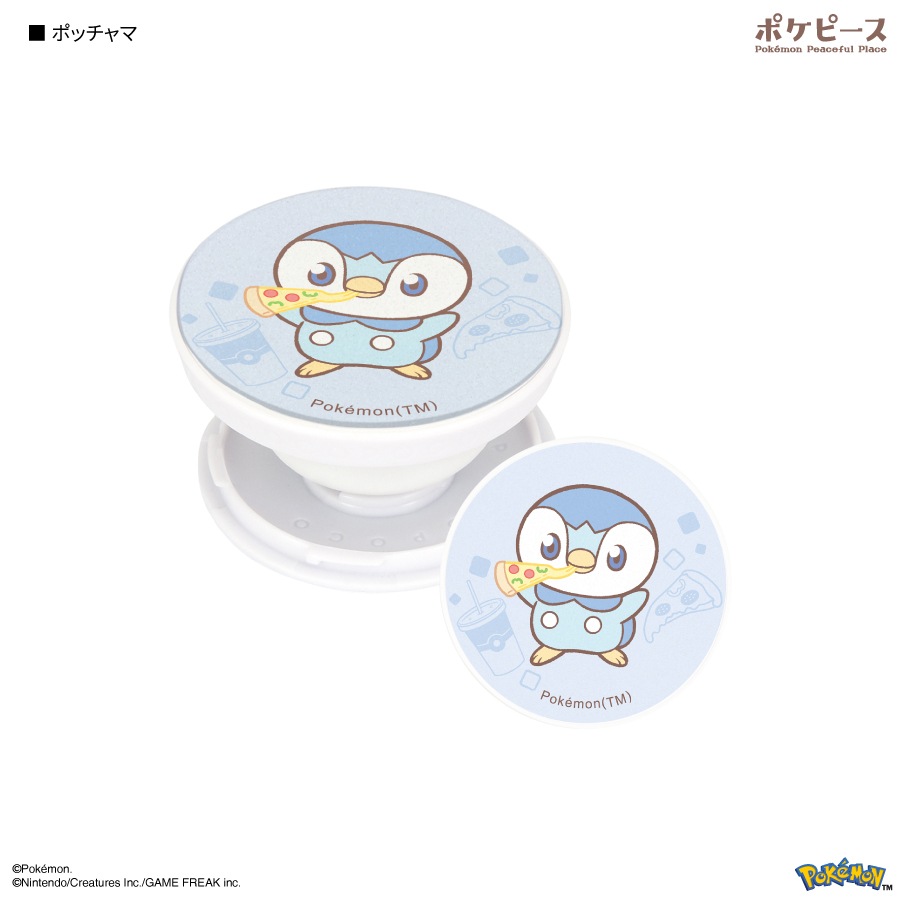 ポケットモンスター ポケピース POCOPOCO