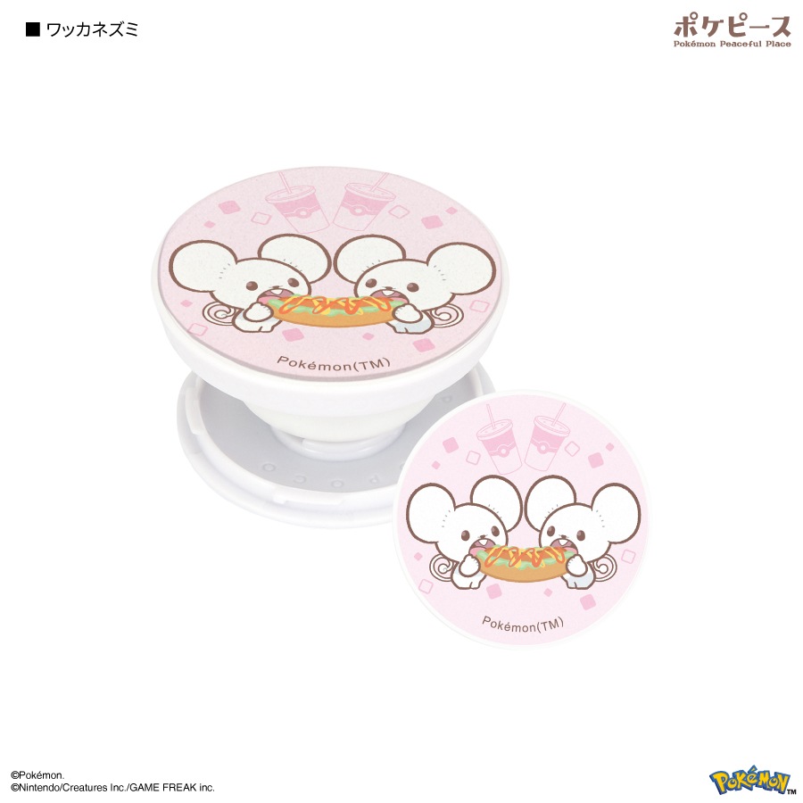 ポケットモンスター ポケピース POCOPOCO