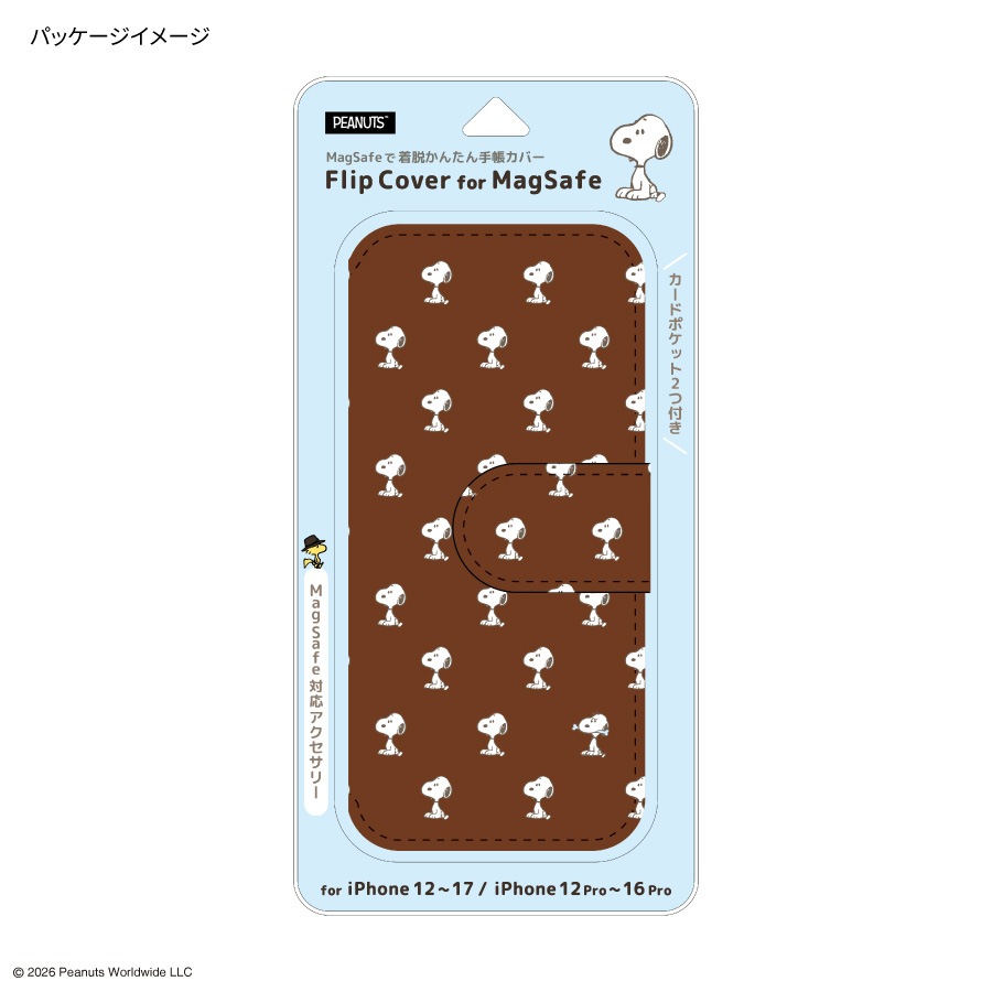 ピーナッツ スヌーピー iPhone専用 MagSafe 対応 手帳型 スマートフォンカバー