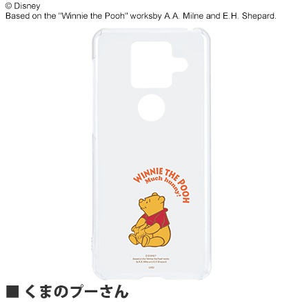 ディズニーキャラクター ピクサーキャラクター Sharp Aquos Sense4 Plus対応 ハードケース 新着アイテム グルマンディーズ公式オンラインショップ