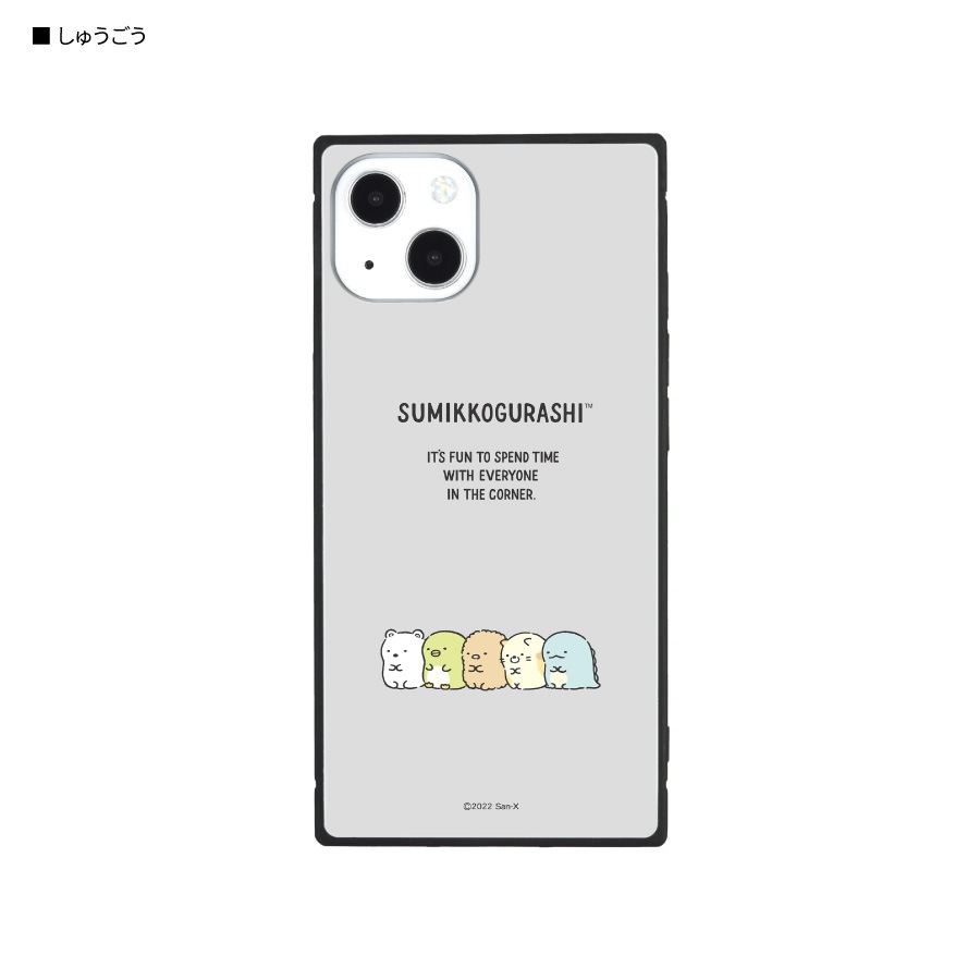 すみっコぐらし iPhone13対応スクエアガラスケース | アイテム