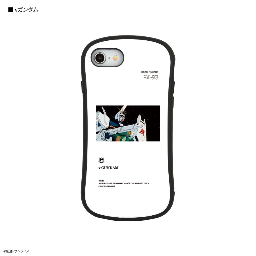 機動戦士ガンダム 逆襲のシャア iPhoneSE(第3世代/第2世代)/8/7/6s/6 対応 ハイブリッドガラスケース