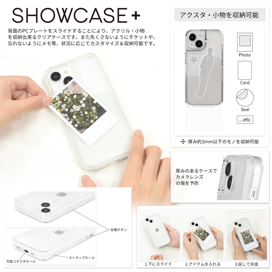 ポケットモンスター SHOWCASE+ iPhone 15 / 14 / 13 対応 ケース