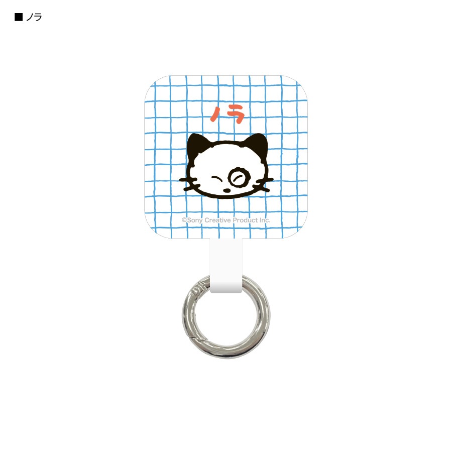 タマ＆フレンズ マルチリングプラス