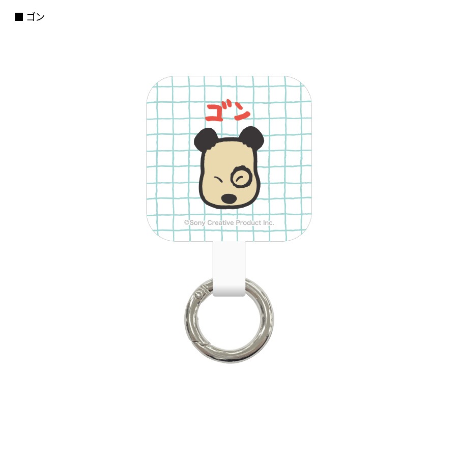 タマ＆フレンズ マルチリングプラス