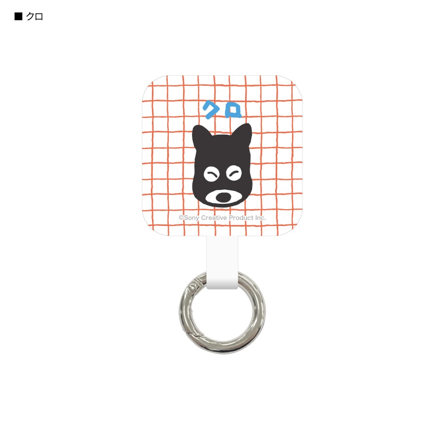 タマ＆フレンズ マルチリングプラス