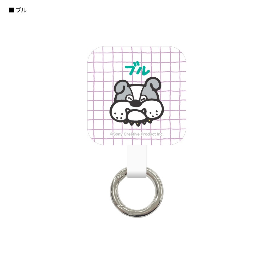 タマ＆フレンズ マルチリングプラス