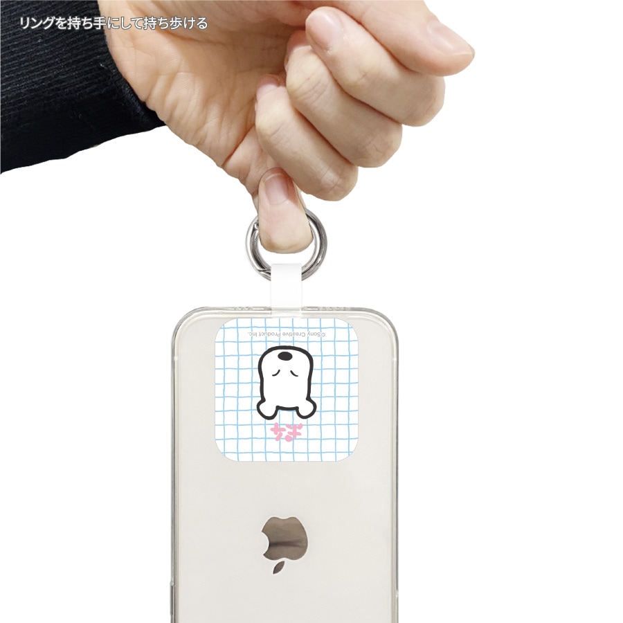 タマ＆フレンズ マルチリングプラス