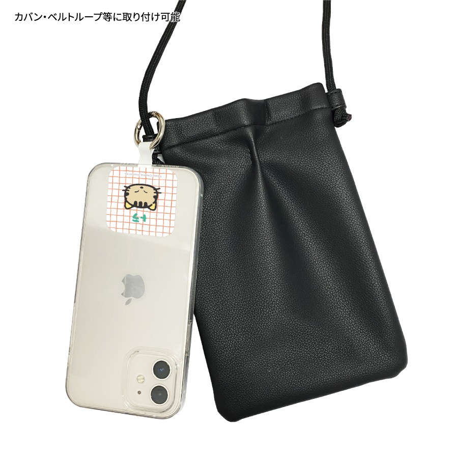 タマ＆フレンズ マルチリングプラス