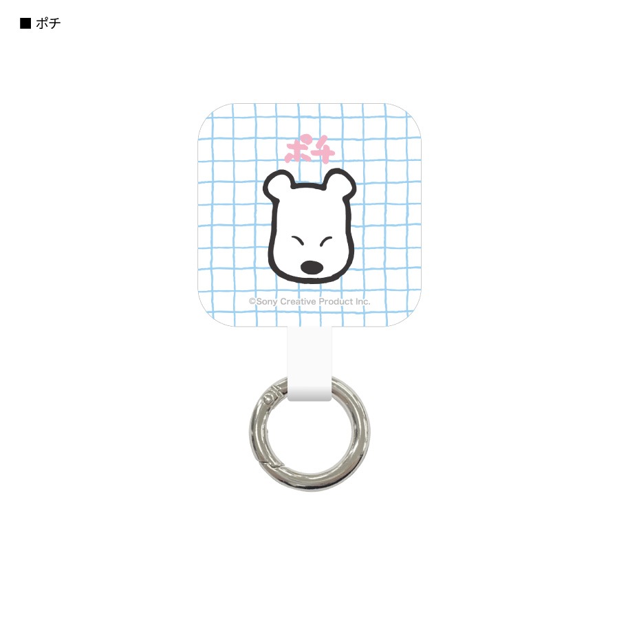 タマ＆フレンズ マルチリングプラス