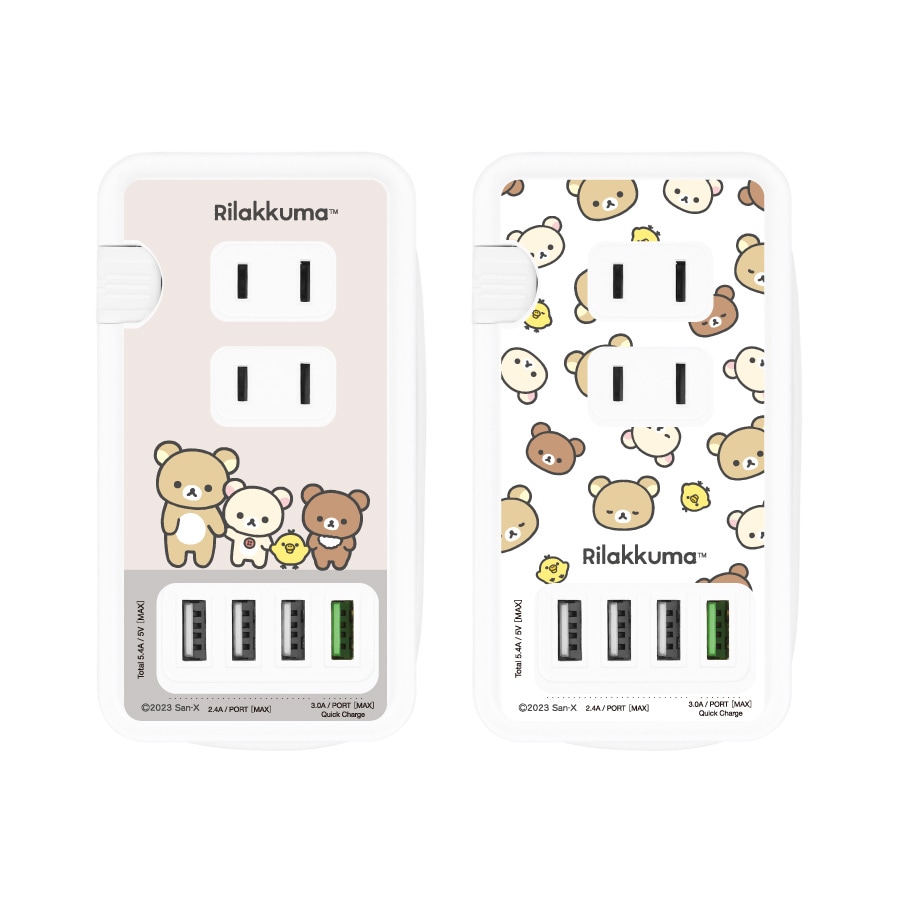 リラックマ USB ポート 付き ACタップ