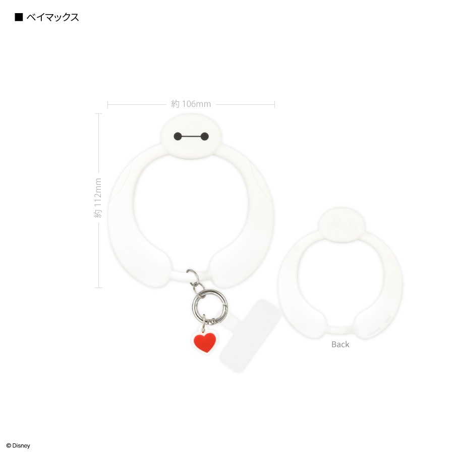 ディズニーキャラクター ／ マルチリングプラス シリコンブレスレット