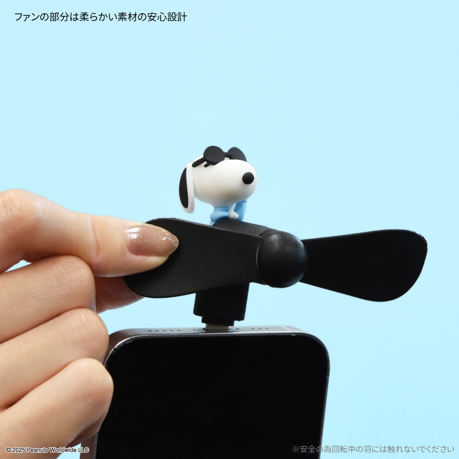 ピーナッツ　扇風機 Amazon.co.jp: スヌーピー[携帯用扇風機]ダブルハンディファン