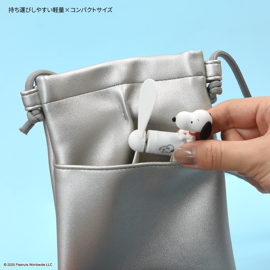 ピーナッツ スヌーピー コネクタ付き ミニクールファン （USB Type-C）