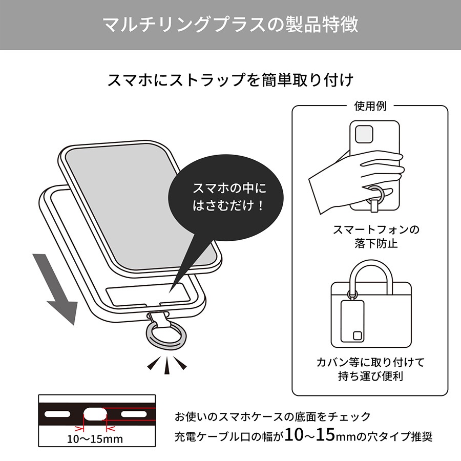 ピーナッツ スヌーピー マルチリングプラス シリコンブレスレット