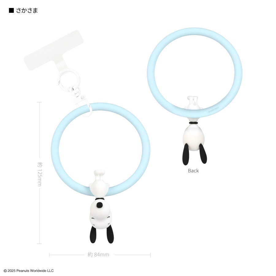 ピーナッツ スヌーピー マルチリングプラス シリコンブレスレット