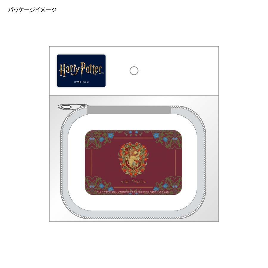 ハリー・ポッター ガジェットポーチSS