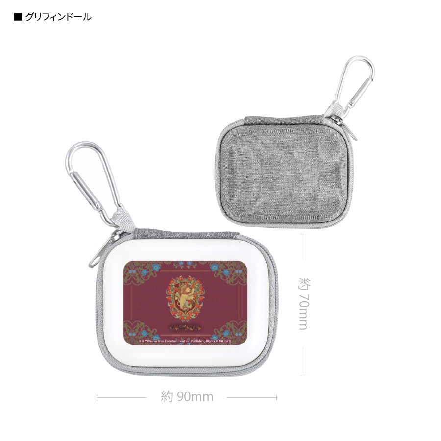 ハリー・ポッター ガジェットポーチSS