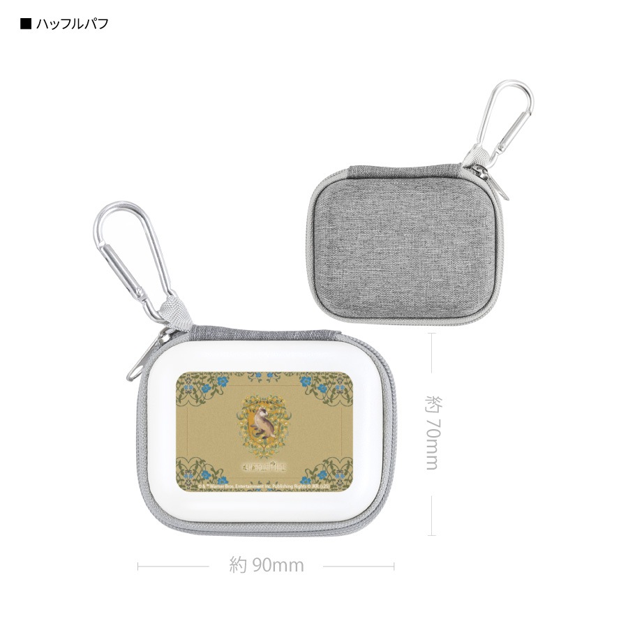 ハリー・ポッター ガジェットポーチSS