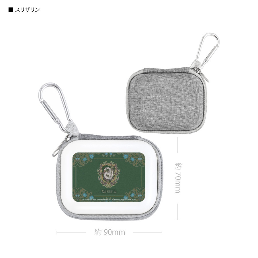 ハリー・ポッター ガジェットポーチSS