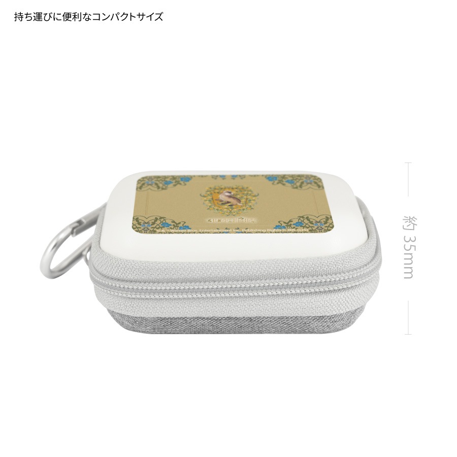 ハリー・ポッター ガジェットポーチSS