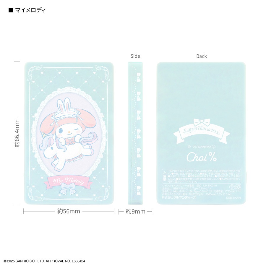 未使用　デジモン　カード　サンリオ　コンプ　8種セット　１つ値段二セットまで Amazon.co.jp: サンリオ(SANRIO) サンリオコレクターズカード