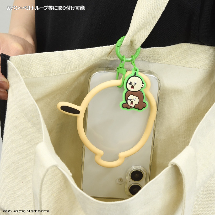 パンパンくんの日常 マルチリングプラス シリコンブレスレット