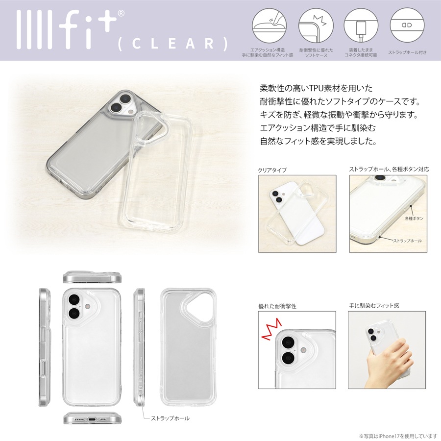 ミッフィー IIIIfit Clear iPhone17 Pro 対応 ケース