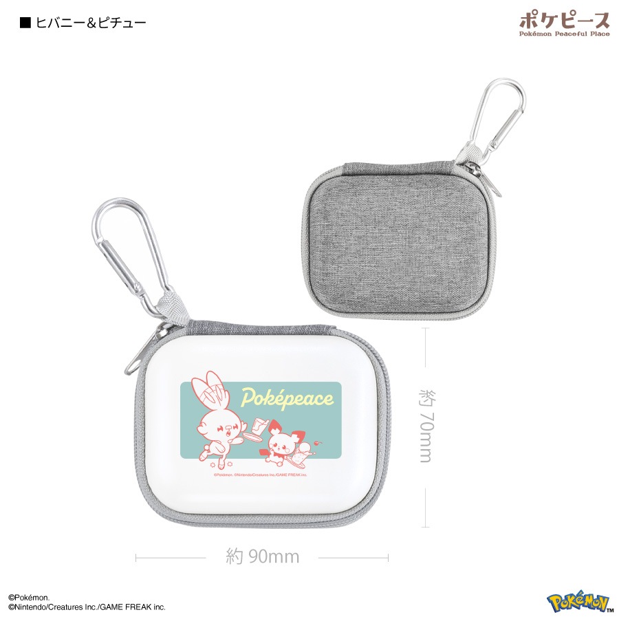 3月下旬発売予定　ポケットモンスター ポケピース ガジェットポーチSS