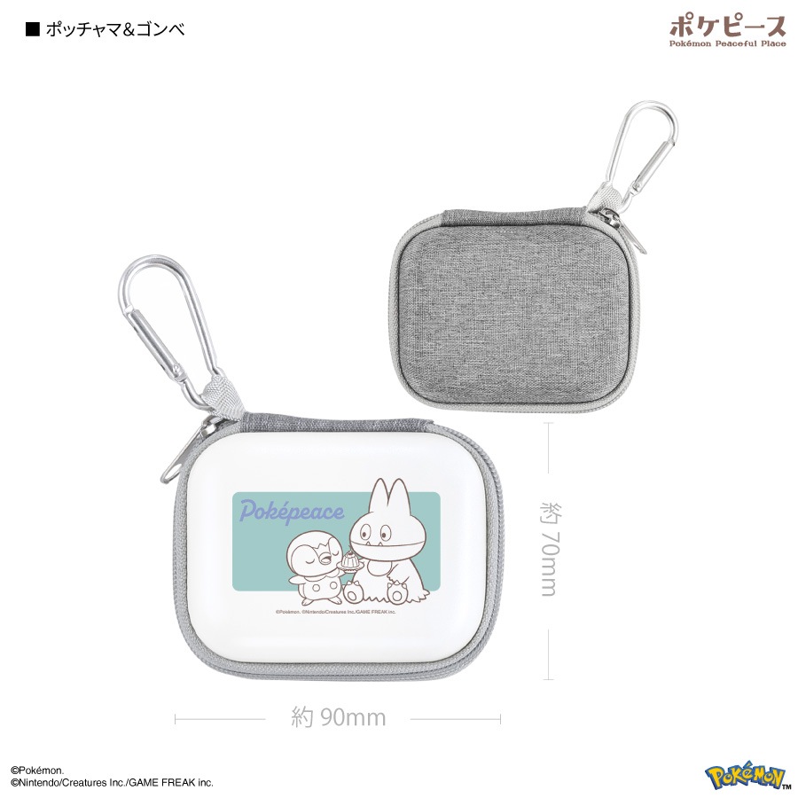 3月下旬発売予定　ポケットモンスター ポケピース ガジェットポーチSS