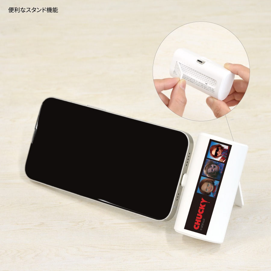 4月下旬発売予定　CHUCKY USB Type-C コネクタ付き リチウムイオン充電器 4000mAh