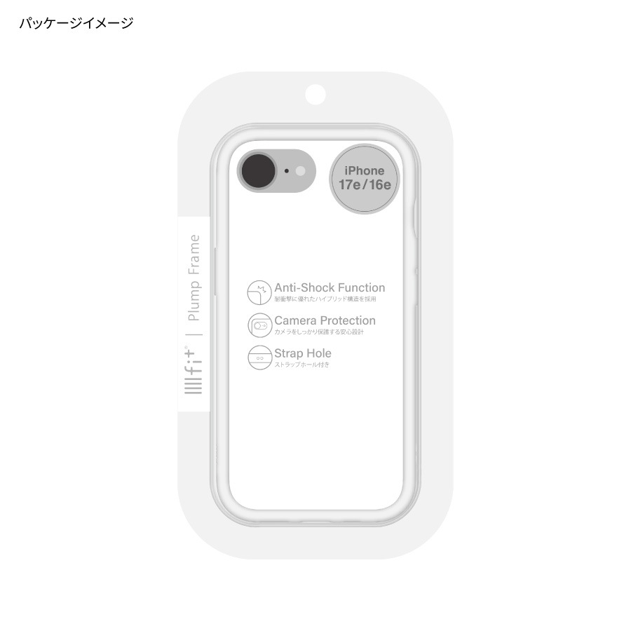 IIIIfit プランプフレーム iPhone17e / 16e 対応 ケース