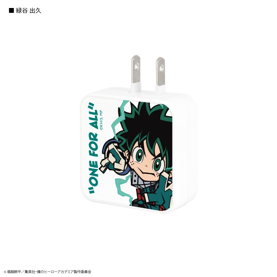 僕のヒーローアカデミア　USB2ポート ACアダプタ