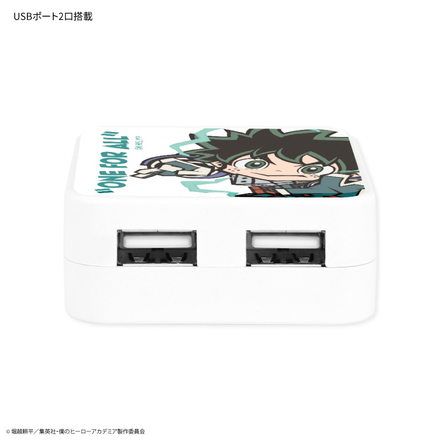 僕のヒーローアカデミア　USB2ポート ACアダプタ