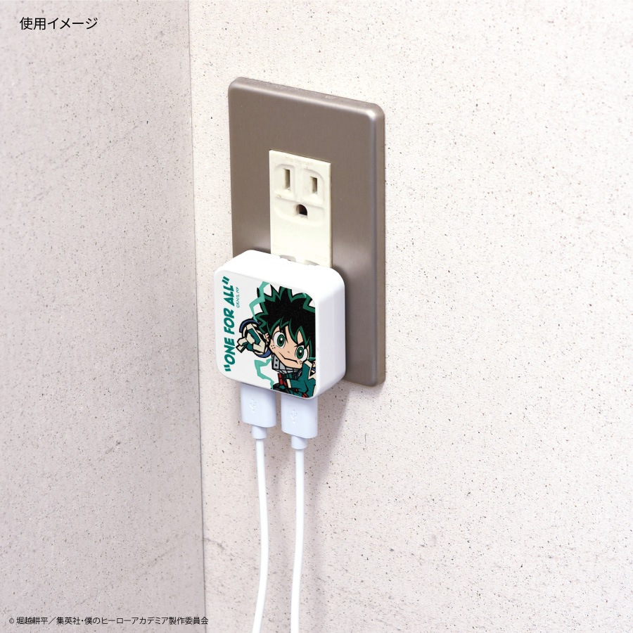 僕のヒーローアカデミア　USB2ポート ACアダプタ