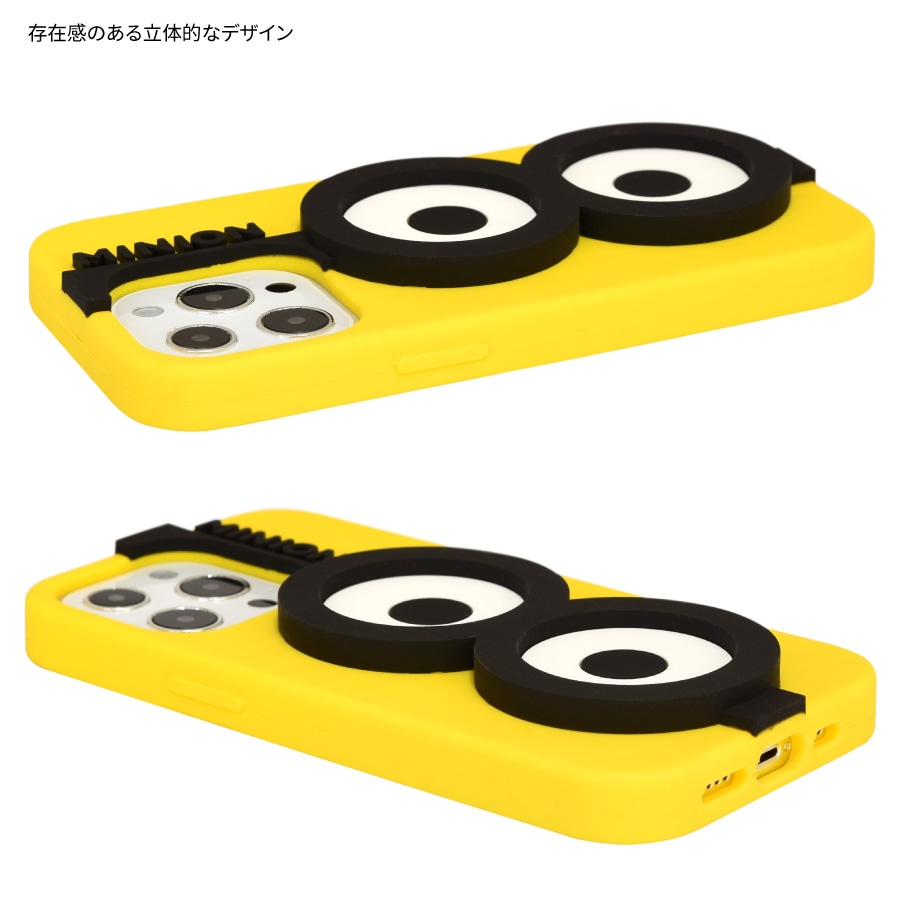 『怪盗グルー／ミニオンズ』シリーズ　iPhone13 Pro対応シリコンケース